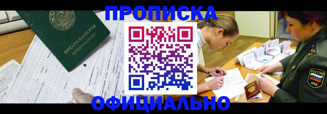 форма 3 в Чусовом