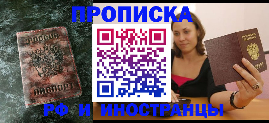 регистрация для дет. сада в Чусовом